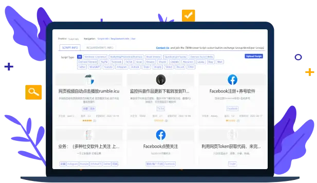Script Market